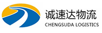 温州到城步苗族自治县物流公司